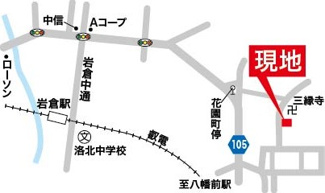 【地図】 | 岩倉花園町　中古戸建【2015年築★土地46坪】