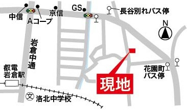 【地図】 | 岩倉花園町　新築戸建【2026年3月完成】