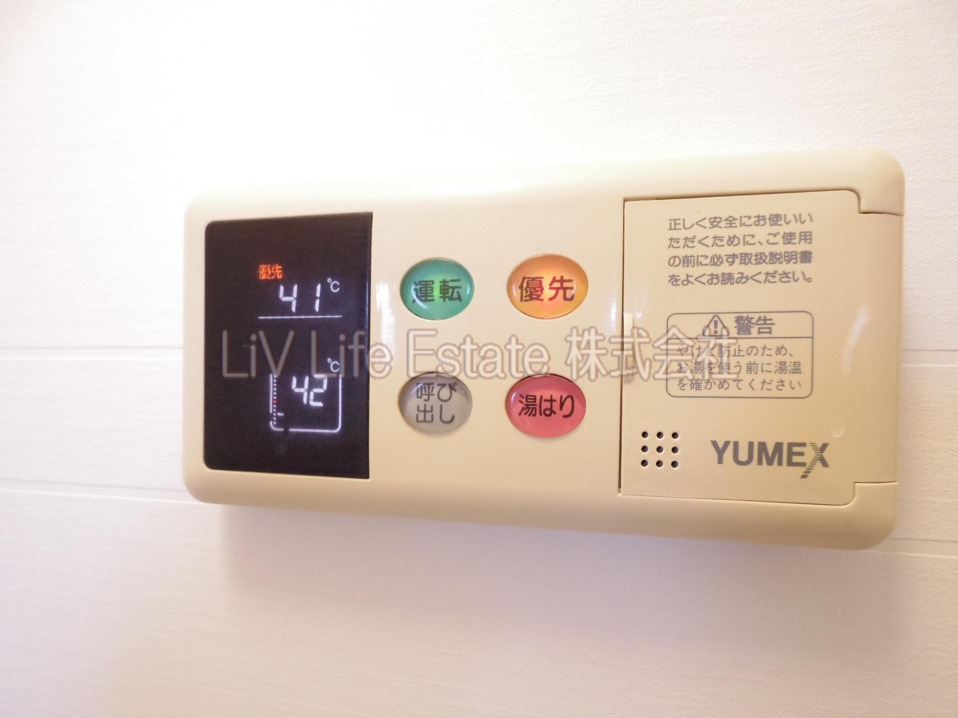 アップルパイＯＮＥのその他