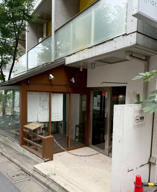 Ｃａｓａ　ｄｅ　Ｃｉｅｌｏ（カサ　デ　チェーロ）