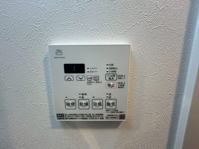 グルーブ神戸元町アリアの設備