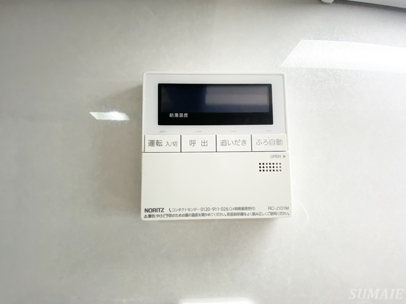 プラチナフォルム駒込の設備|給湯設備です☆