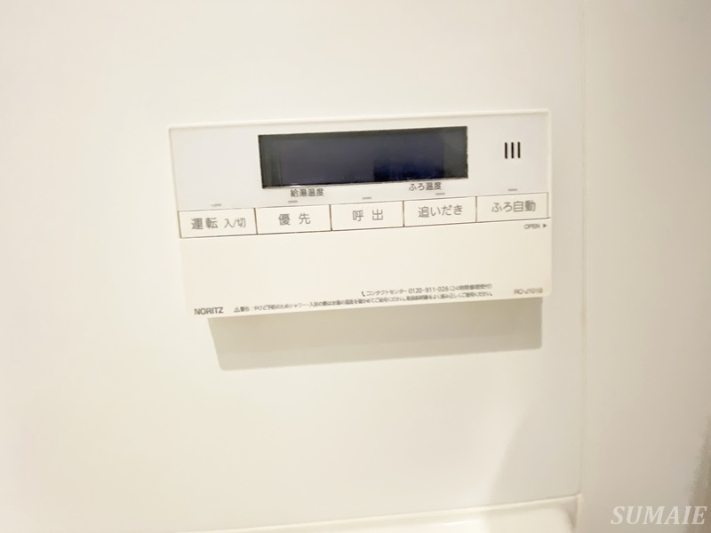 プラチナフォルム駒込の設備|追炊き可能☆