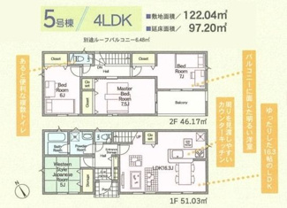 【間取り】 | 伊勢原市高森 5号棟 第22 | 南西向き　２階建て　4LDK　全居室南西向き　リビング階段　和室　２階全居室６帖以上