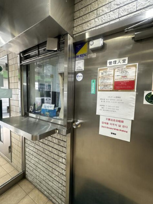 【その他共用部分】 | パレ・ドール池袋