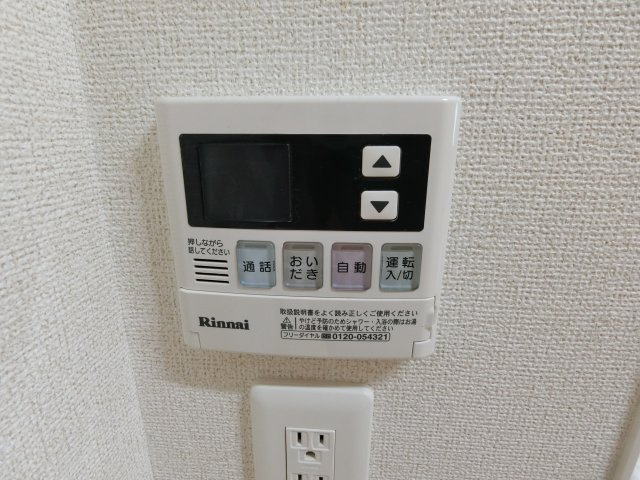 【設備】 | Royal Life