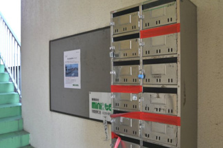 【その他共用部分】 | ソメヤマンション