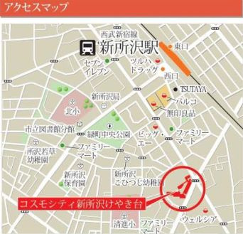 仲介手数料無料　コスモシティ新所沢けやき台の地図