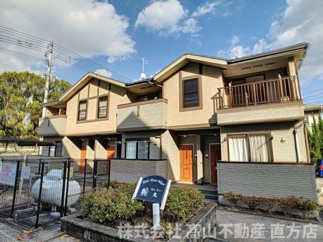 直方市大字頓野のアパート