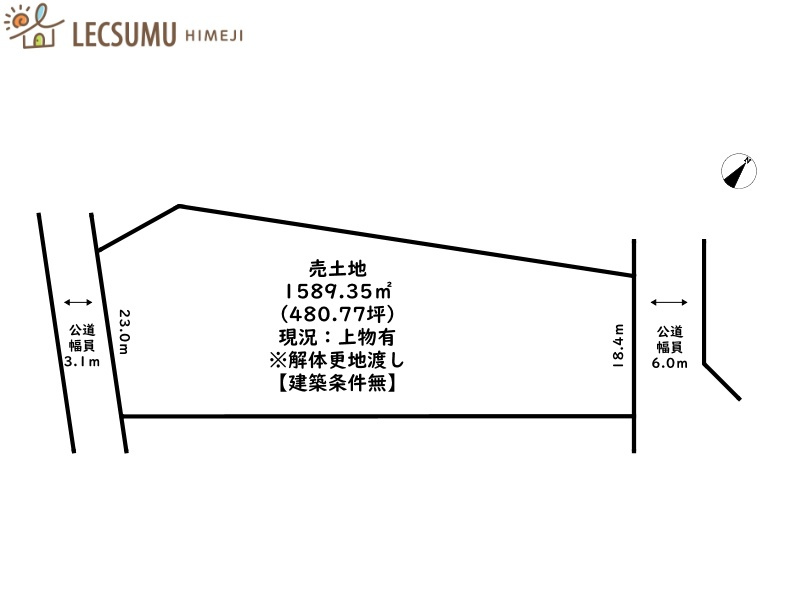 赤穂市南野中／売土地