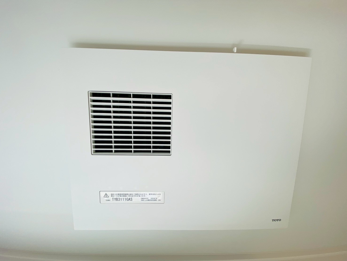 リーブルガーデン／北区麻生田第七／２号棟の冷暖房・空調設備