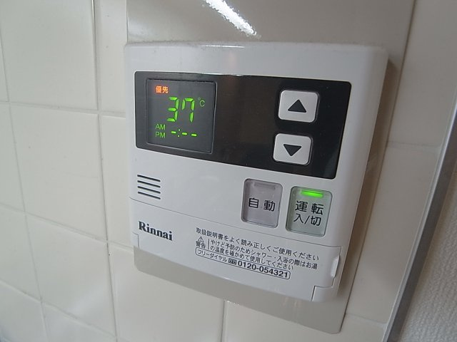 プラージュ御崎の設備|温度調整ラクラクのリモコン給湯付き