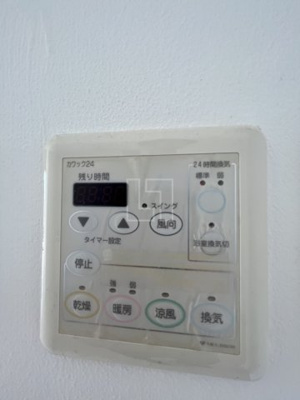 【設備】 | 是空NANBAⅡ | 是空NANBAII（ゼクウナンバツー）　浴室暖房乾燥機