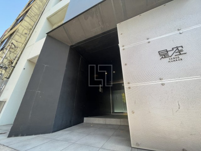 【エントランス】 | 是空NANBAⅡ | 是空NANBAII（ゼクウナンバツー）　エントランス