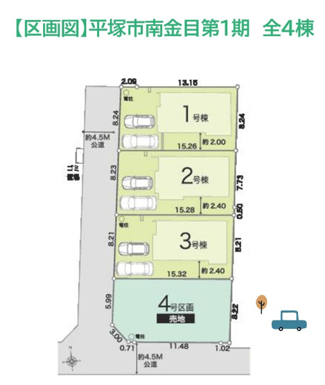 【区画図】 | おうち選びでマストとなるカースーペース２台確保しております。
耐震制震に優れた大手施工会社が手掛ける建売住宅を新居にいかがしょうか。