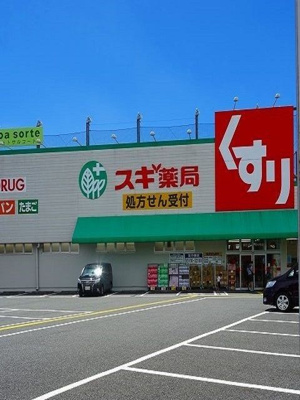 【周辺】 | メゾンリュミエール