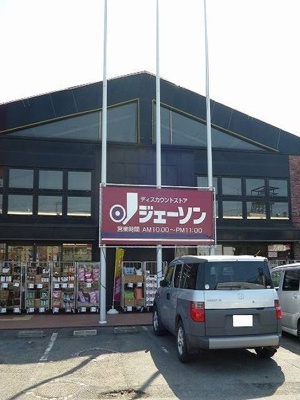 【周辺】 | メゾンリュミエール