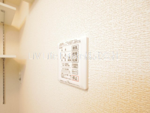 アリエッタ南町