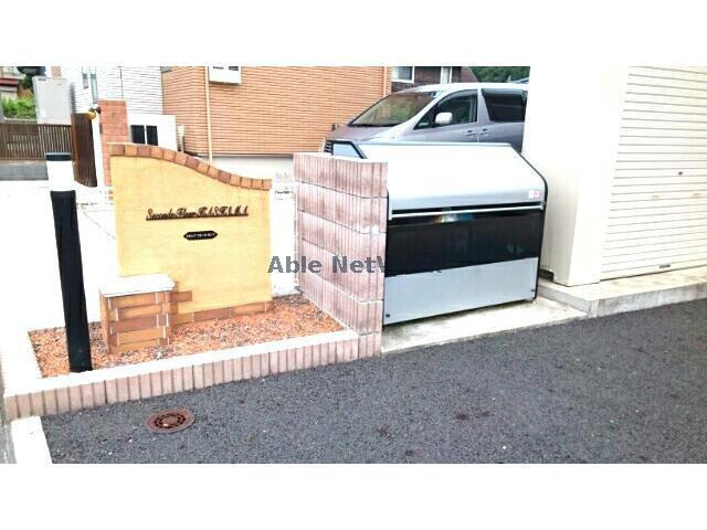セカンドフルールKASIMAのその他共用部分|駐輪場