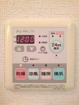 【設備】 | アルバータ1