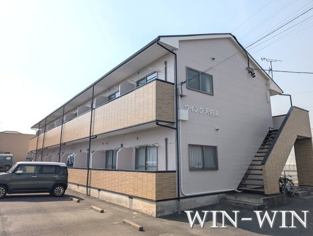 ウイング天伯 Aの外観