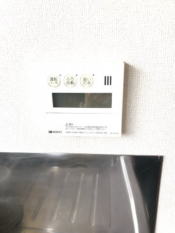 利根川ハイツB棟のその他|給湯ボタン