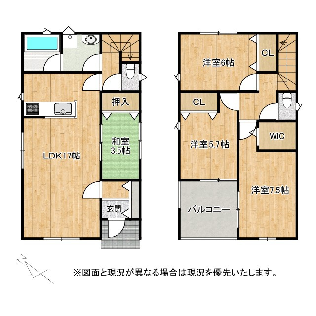 野洲市上屋3号棟　新築戸建て