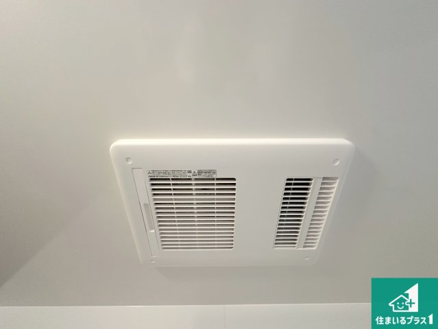 城陽市寺田宮ノ平　第1期　新築一戸建ての冷暖房・空調設備|四季を通して快適なバスライフをお手伝いする浴室暖房乾燥機！浴室の乾燥・暖房・涼風・換気はもちろん、２４時間換気にも対応！