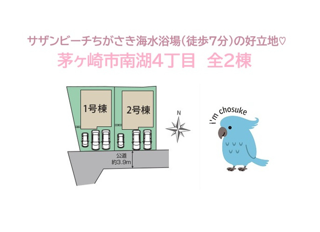 【区画図】 | 小・中学校近く、お買い物便良好！
湘南の海風そよぐロケーションに、一生に一度の素敵な住まいを構えませんか♪