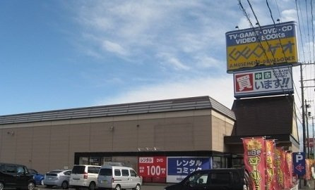 プラシード　Ⅱの周辺|ゲオ花巻店まで600m