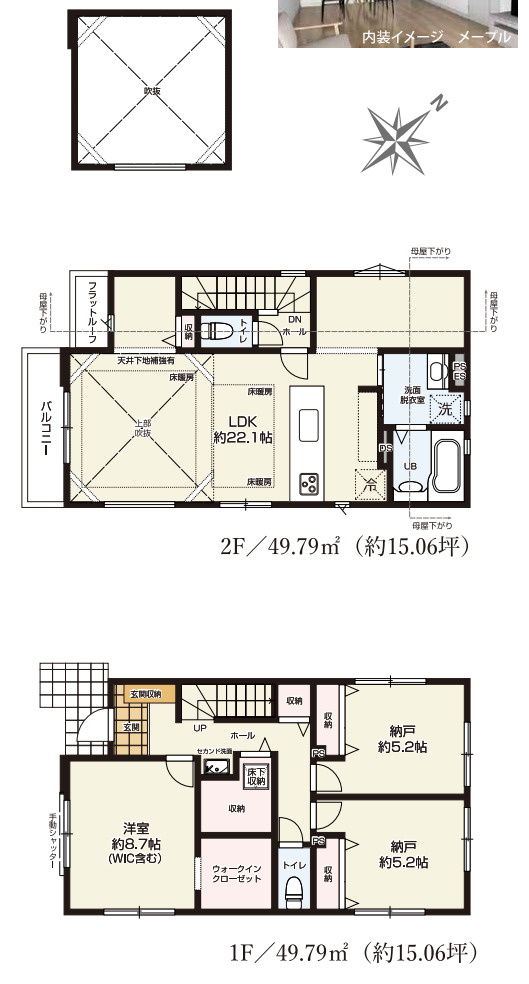 横浜市磯子区岡村1丁目 新築戸建て【仲介手数料無料】カースペース2台の間取り