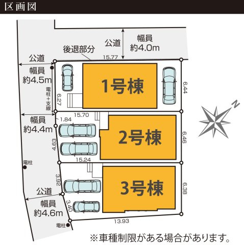横浜市磯子区岡村1丁目 新築戸建て【仲介手数料無料】カースペース2台の区画図