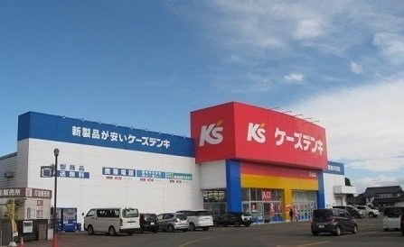 プラシード　Ⅱの周辺|ケーズデンキ花巻店まで700m