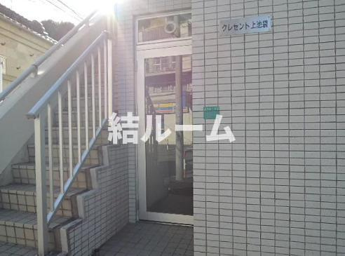 豊島区上池袋３丁目の賃貸マンションのロビー