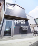 コンポジット相原の画像