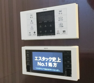 【浴室】 | アルヴィータ