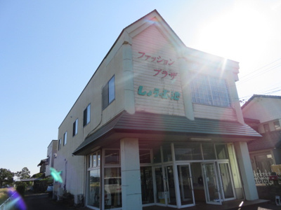 【外観】 | メゾンアイリス