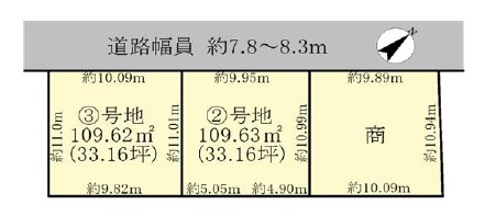 草津市東矢倉3丁目2号地　売土地