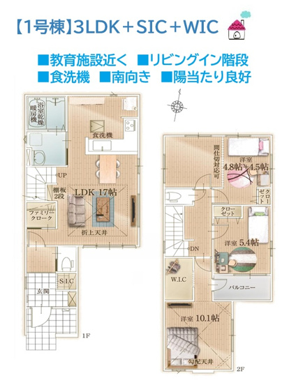 【間取り】 | メイン居室は10.1帖の広さがあり開放感良好です！　　　　　
間仕切りを新たに設置すれば4LDKとしてもご利用いただけます♪