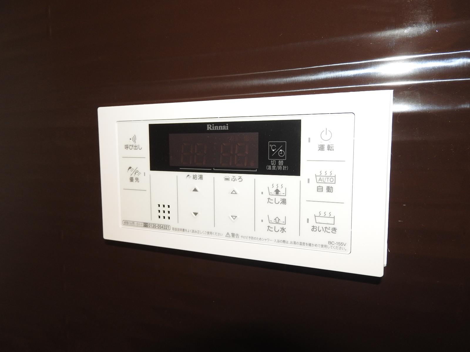 OH HOUZEのその他