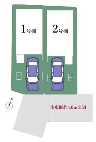 板橋区大和町 全2棟 1号棟の区画図|南東側約4.0ｍ公道に面する全2棟
日当り良好です♪