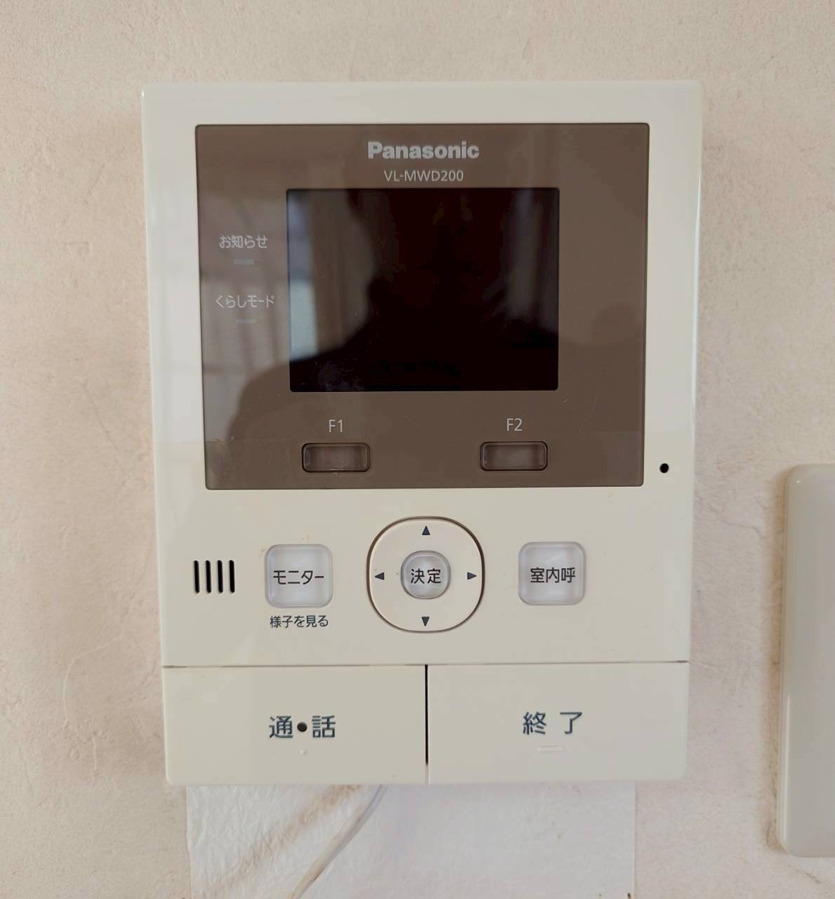 【セキュリティ】の画像