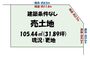 右京区嵯峨広沢南野町　土地の画像