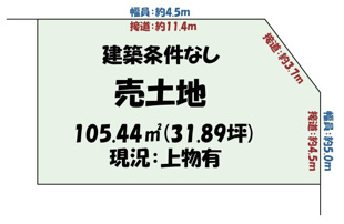 右京区嵯峨広沢南野町　土地の画像