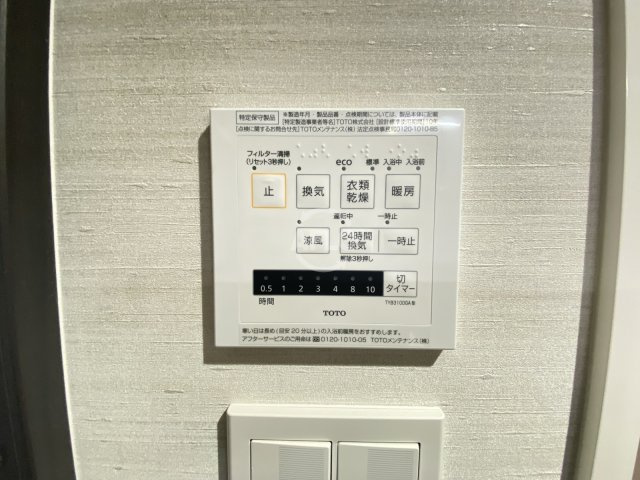レジディア西天満の設備|レジディア西天満　浴室乾燥機