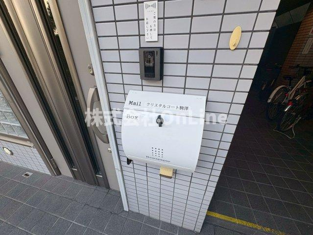 【その他】 | クリスタルコート駒澤