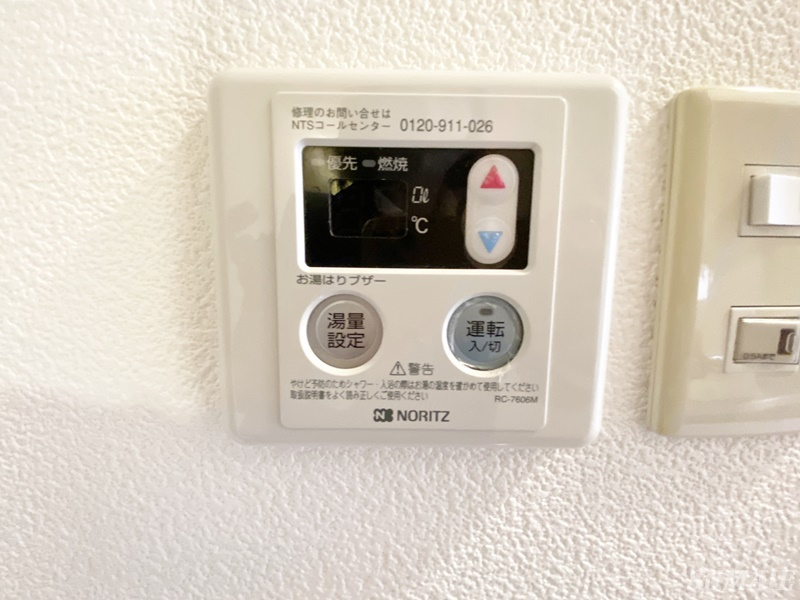 レジデンス本駒込のトイレ|トイレです☆