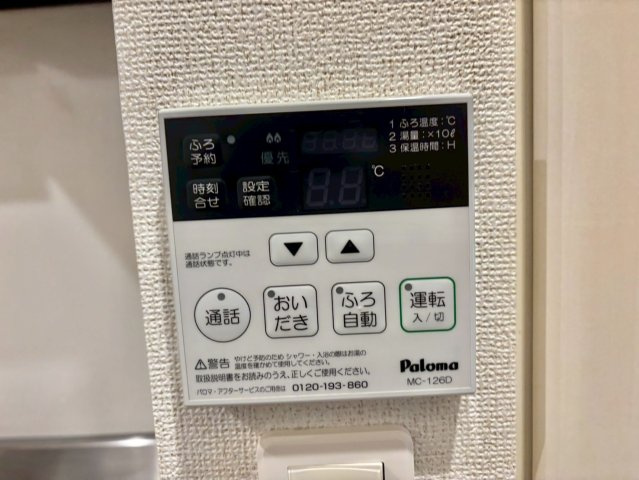 アサノ・モノカーメラの設備