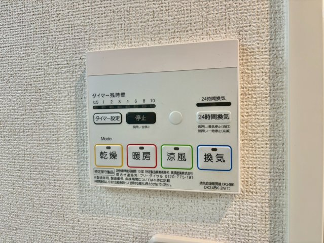 アサノ・モノカーメラの設備