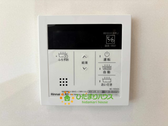 加須市水深第3　新築一戸建て　01　クレイドルガーデンのセキュリティ